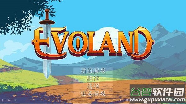 进化之地官方正版截图3