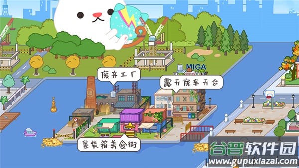 米加小镇世界健身房