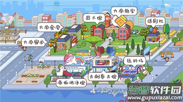 米加小镇世界健身房