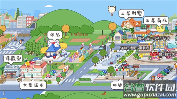 米加小镇世界健身房