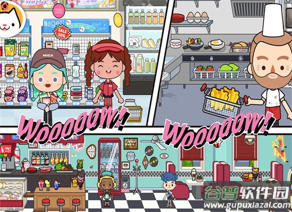 米加小镇世界健身房