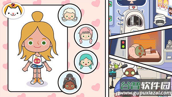 米加小镇世界健身房截图2