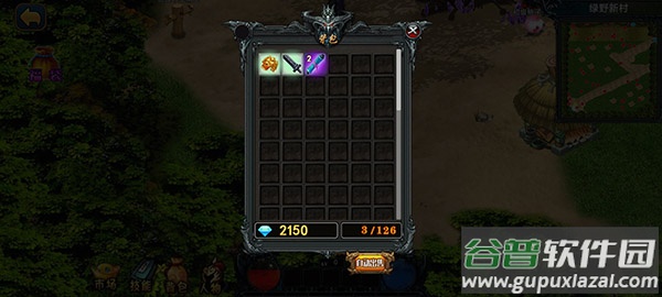 我的修行世界最新版