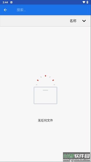 winlator模拟器截图4