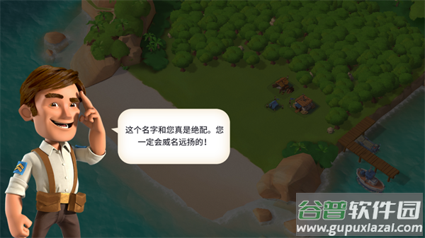 海岛奇兵国际服最新版本(Boom Beach)