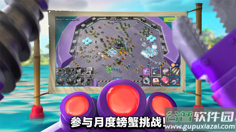 海岛奇兵国际服最新版本(Boom Beach)截图1