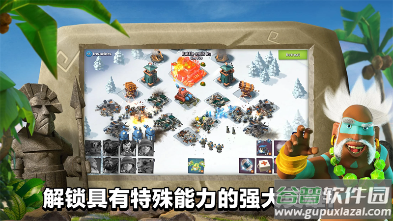 海岛奇兵国际服最新版本(Boom Beach)截图2