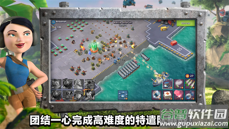 海岛奇兵国际服最新版本(Boom Beach)截图4