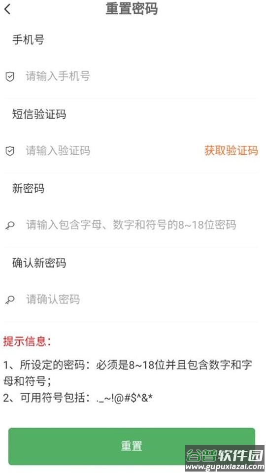 农村聚餐公众端app