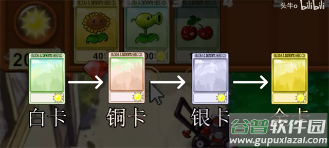 植物大战僵尸新指导版2025最新版本截图2