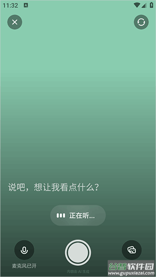 理想同学app 安卓