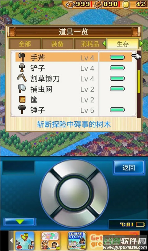 开拓神秘岛国际服中文版