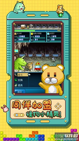 开拓神秘岛国际服中文版截图1