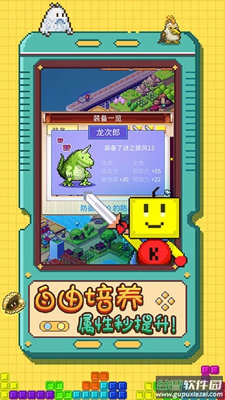 开拓神秘岛国际服中文版截图3