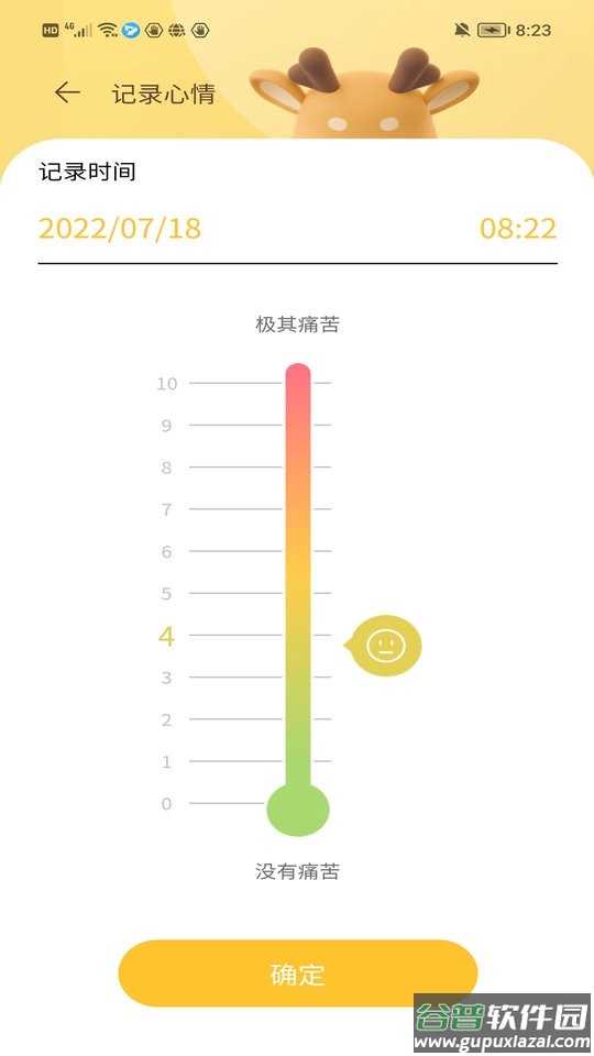 医鹿相伴手机版截图3