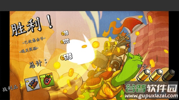 超级装甲战龟中文版下载(Shellrazer)截图1