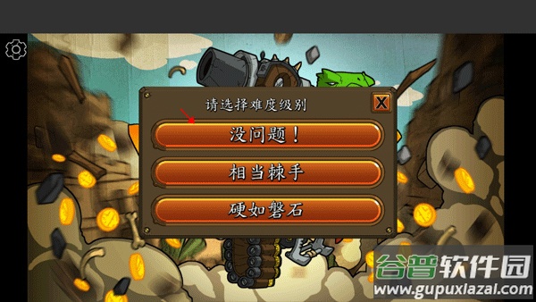 超级装甲战龟中文版下载(Shellrazer)截图4