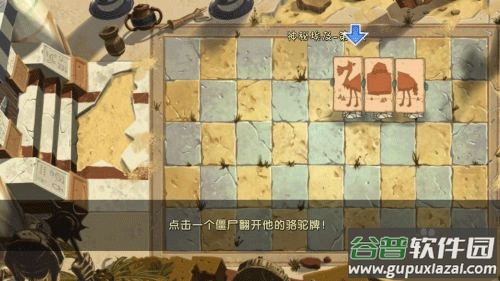 植物大战僵尸2高清版内购破解版