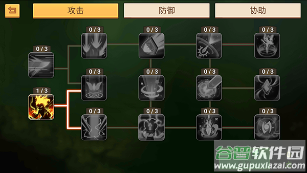 传奇守护者最新版(Legend Guardians)