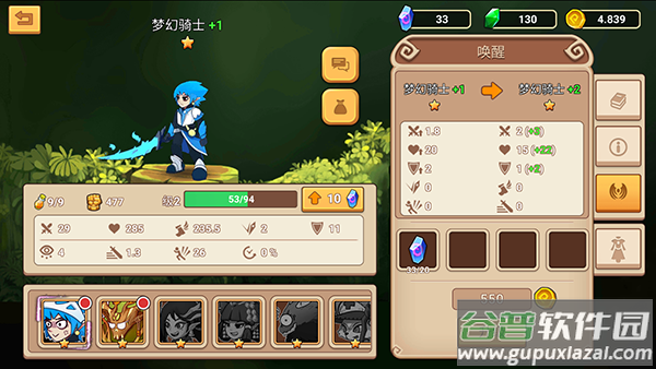 传奇守护者最新版(Legend Guardians)