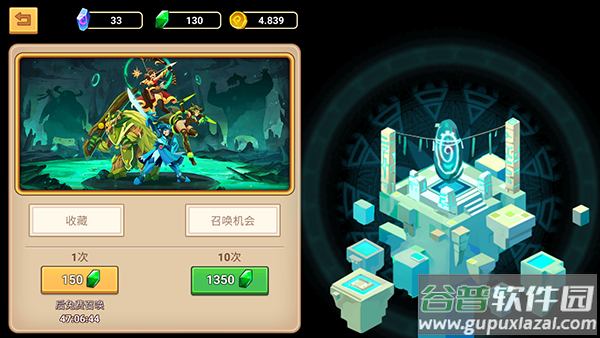 传奇守护者最新版(Legend Guardians)