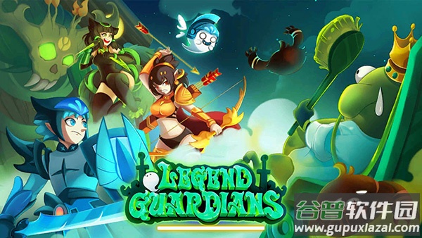 传奇守护者最新版(Legend Guardians)截图1