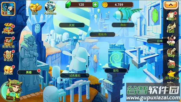 传奇守护者最新版(Legend Guardians)截图3