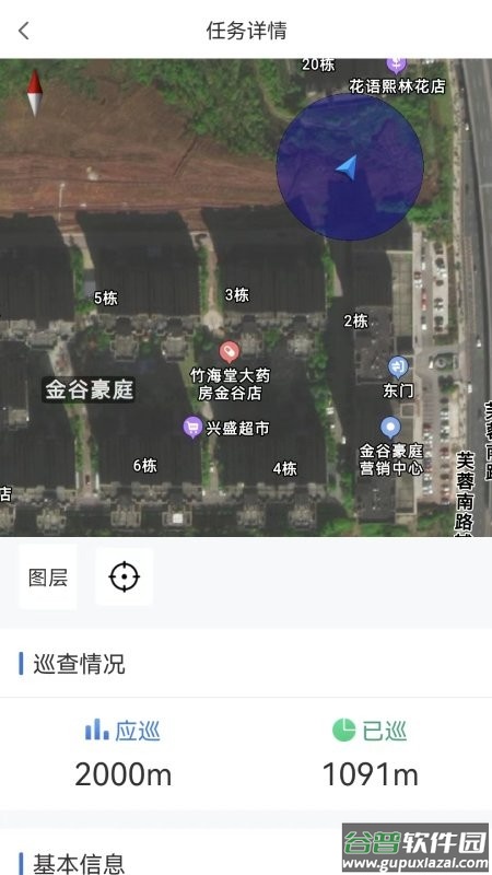 湖南田长官方版