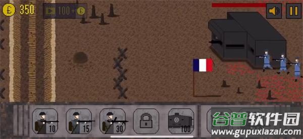 1917战壕战最新版