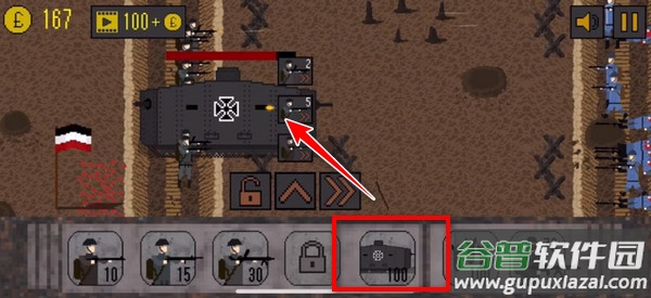 1917战壕战最新版