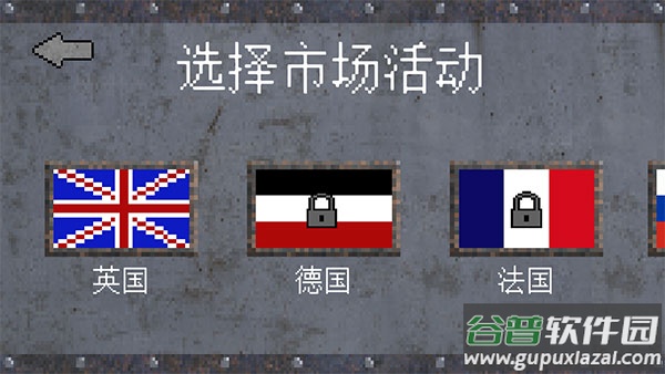 1917战壕战最新版