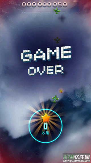 傲气雄鹰手游(Sky Force)截图2