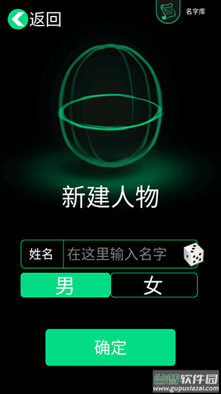 逗比人生年度版官方正版截图2