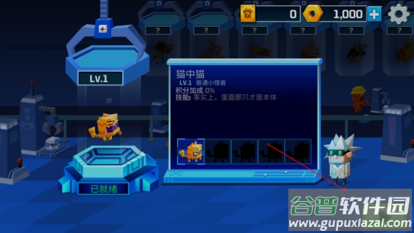 逃出实验室中文版游戏