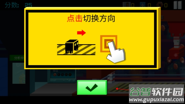 逃出实验室中文版游戏