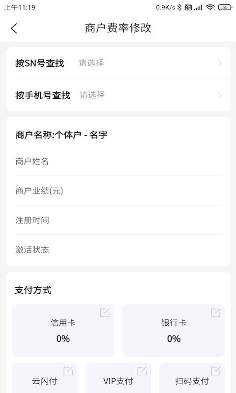 手机联动助手截图1