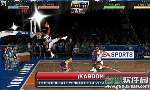nba嘉年华安卓版截图1