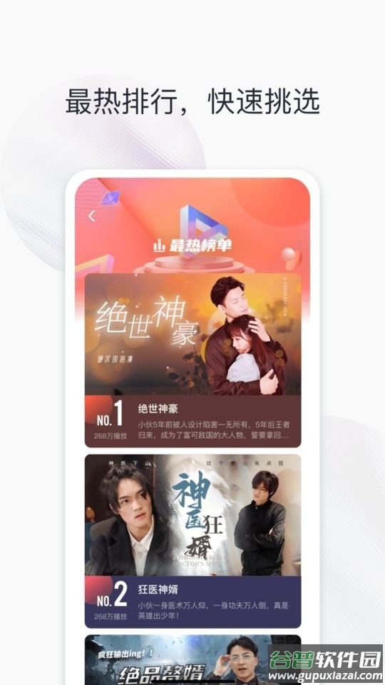 阅玩剧场app下载