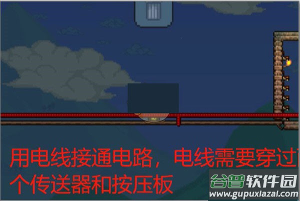 泰拉瑞亚内置mod菜单破解版
