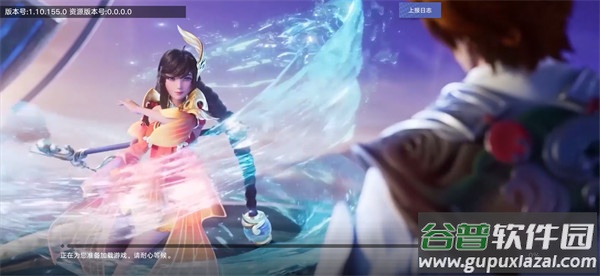 代号破晓官方正版手游下载安卓截图3