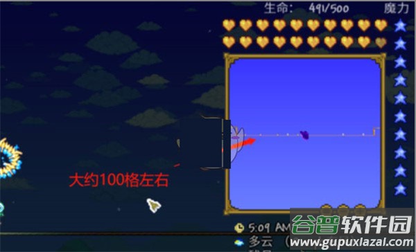 terraria手机版(泰拉瑞亚)