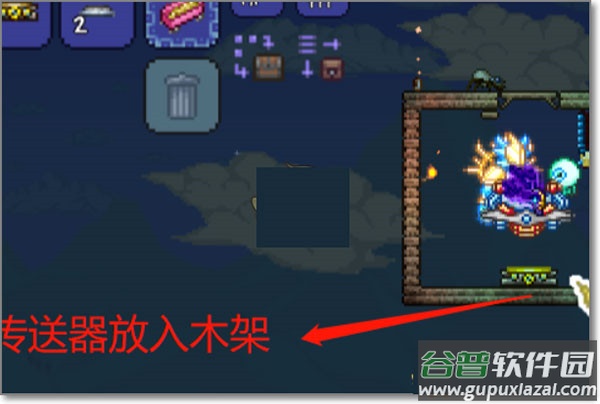 terraria手机版(泰拉瑞亚)