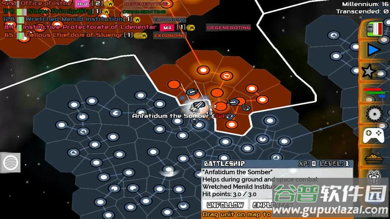 星系战争模拟器手游下载