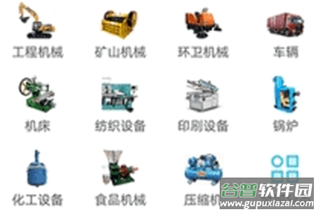 处理网（二手设备网上市场）app