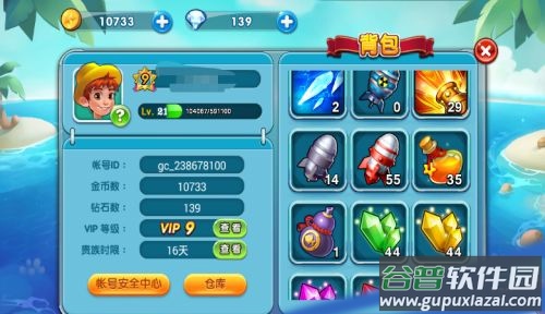 波克捕鱼红包版