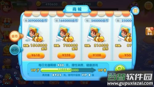 波克捕鱼红包版