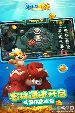 波克捕鱼红包版截图1