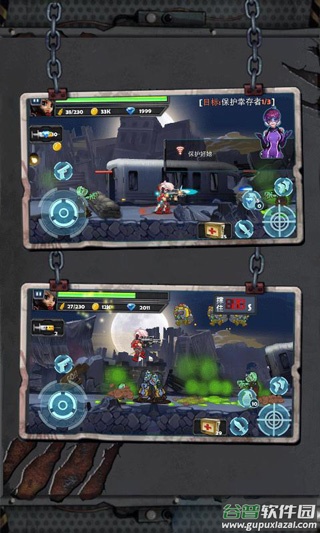 末日猎手手游截图4