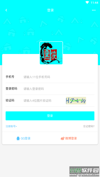 黑侠apk软件下载安装