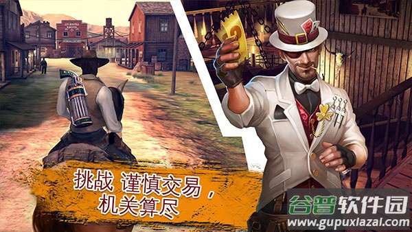 六发左轮手游截图2